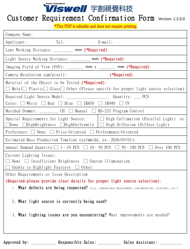 Customer Requirement Confirmation Form
