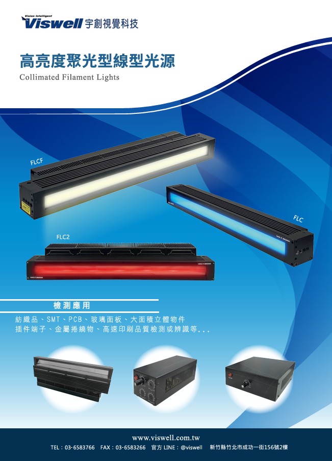 Collimated Filament Lights